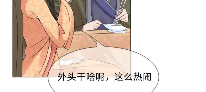 第58话 不要走啊-第58话