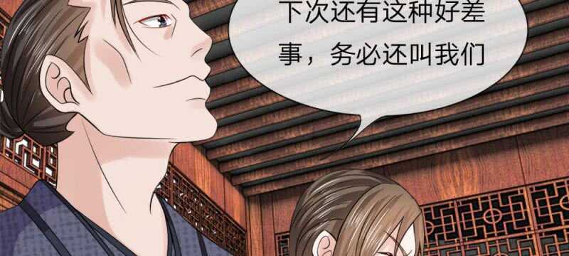 第60话 双骄登场-第60话