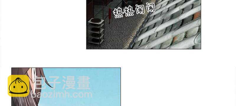 第60话 双骄登场-第60话