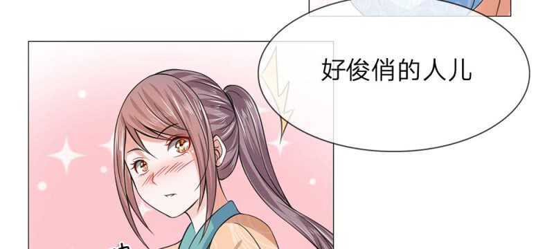 第60话 双骄登场-第60话