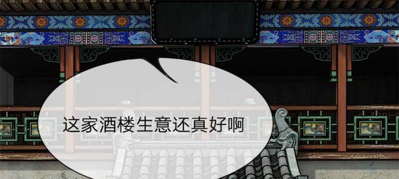 第60话 双骄登场-第60话
