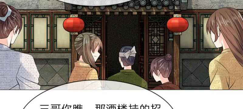 第60话 双骄登场-第60话