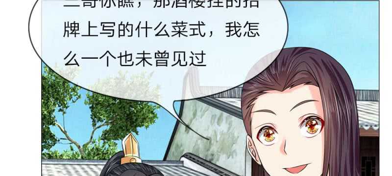 第60话 双骄登场-第60话