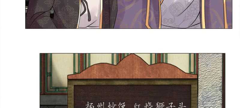 第60话 双骄登场-第60话