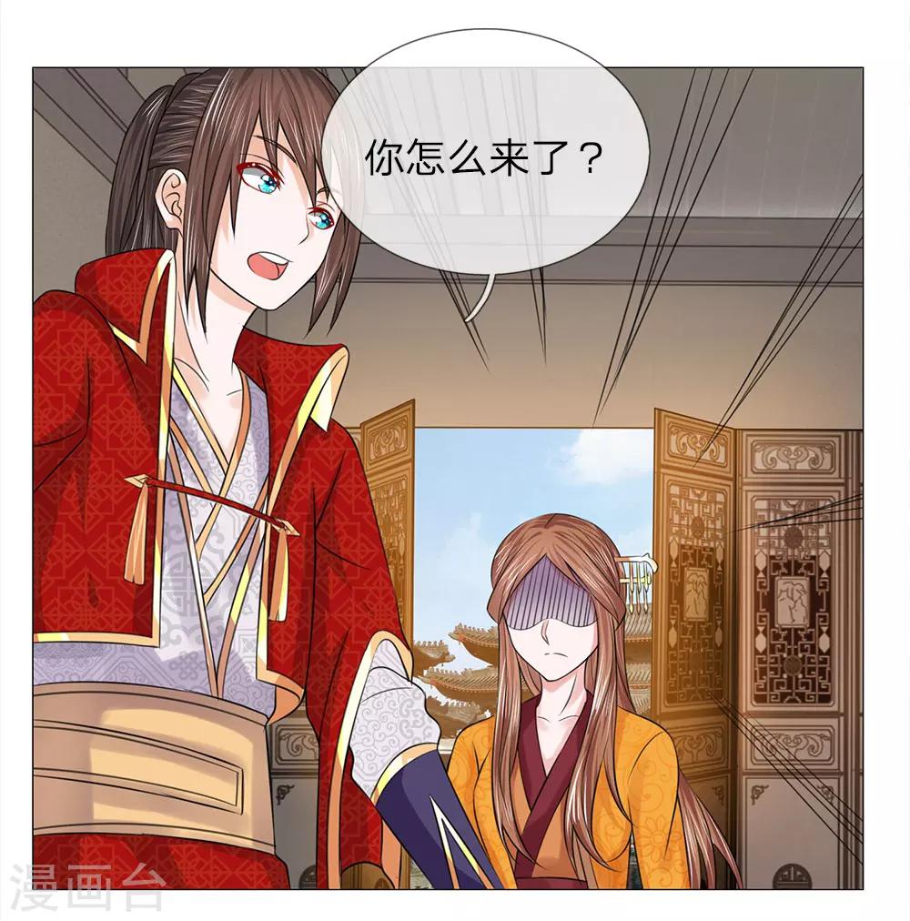 第72话 送去清风楼-第72话