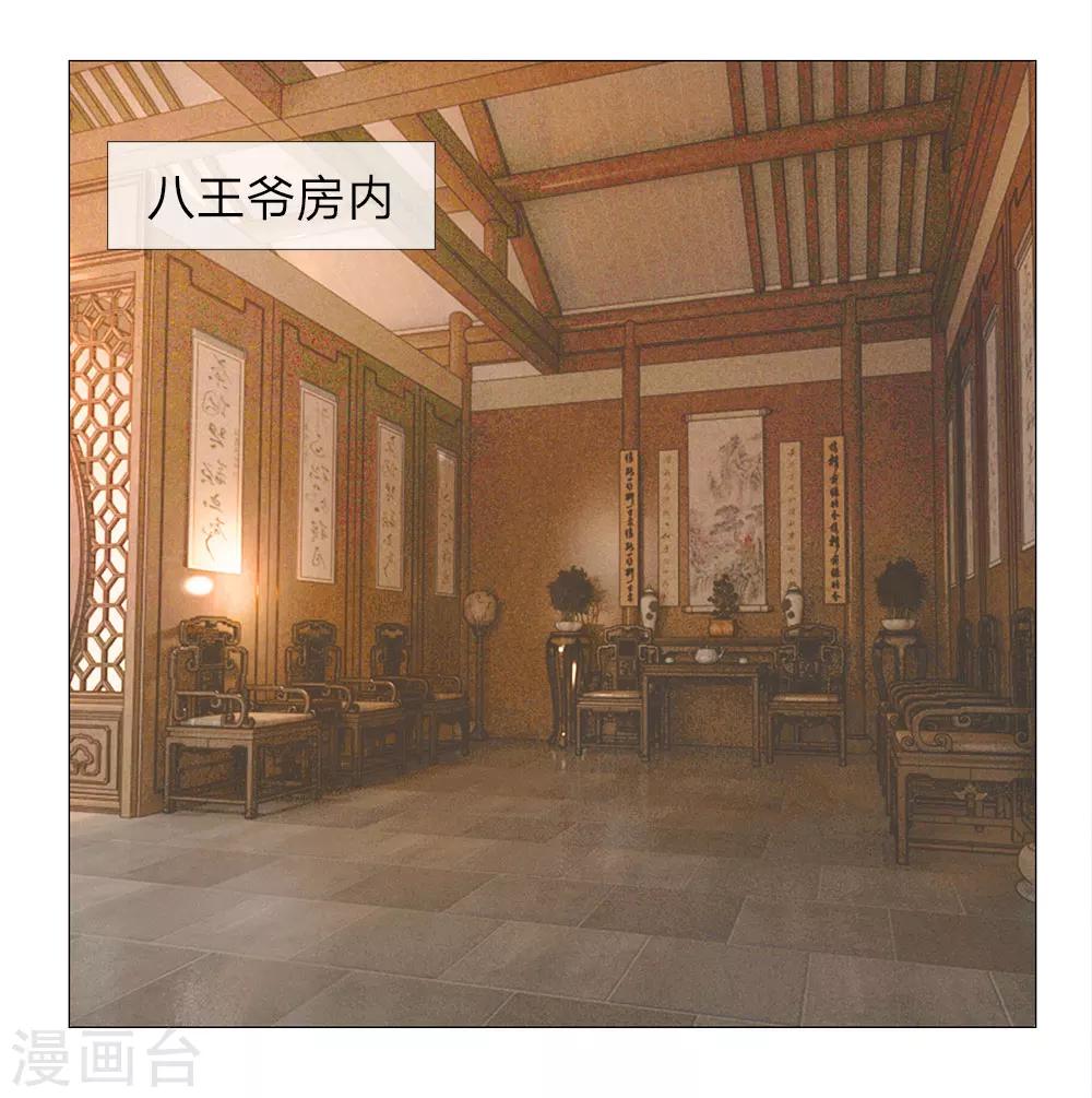 第72话 送去清风楼-第72话