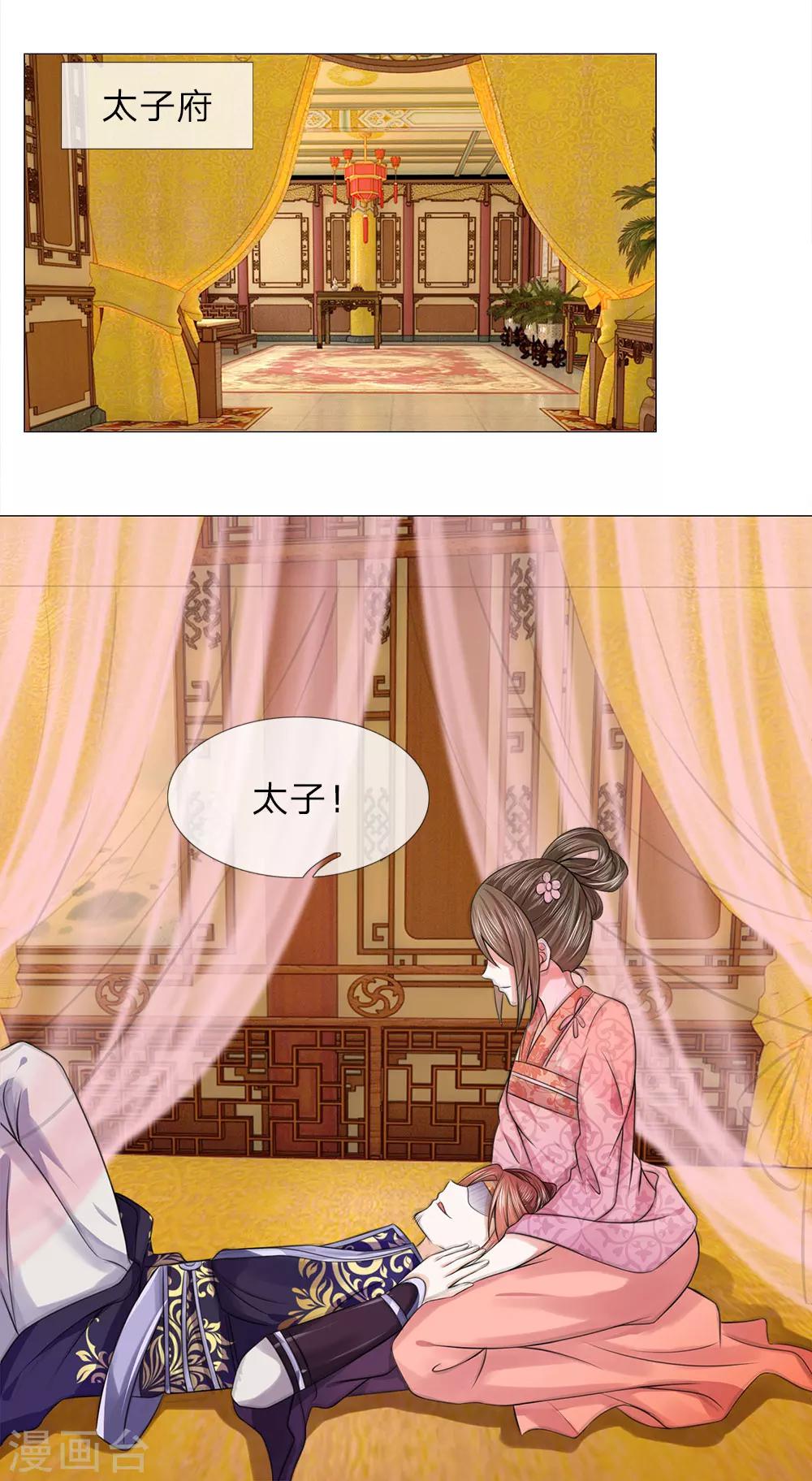 第74话 再回清风楼-第74话