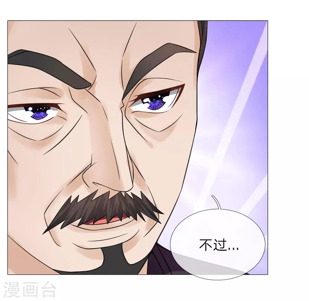 第74话 再回清风楼-第74话