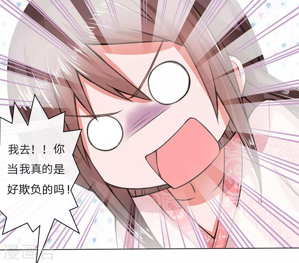 第8话 吃醋拈酸-第8话