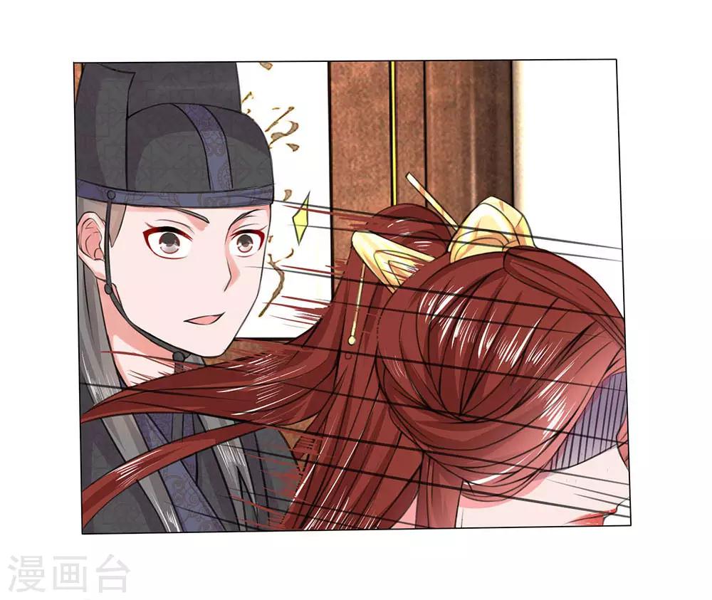 第8话 吃醋拈酸-第8话
