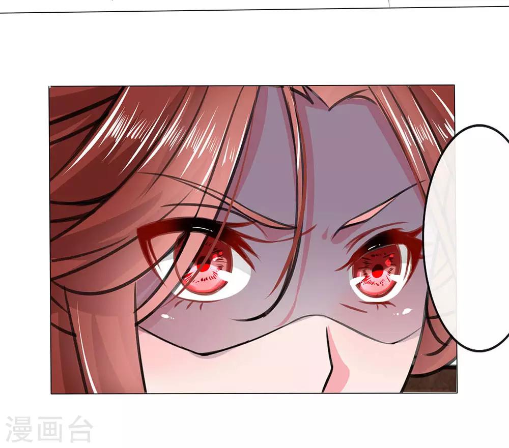 第8话 吃醋拈酸-第8话