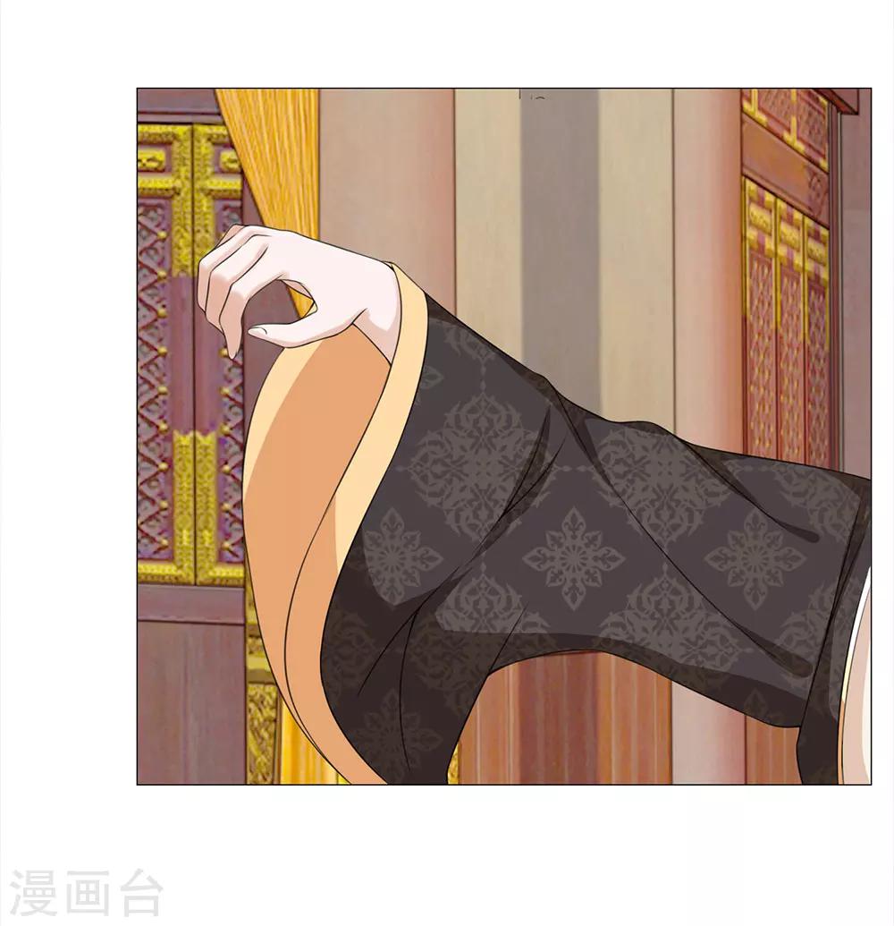第78话 雄鹰展翅-第78话