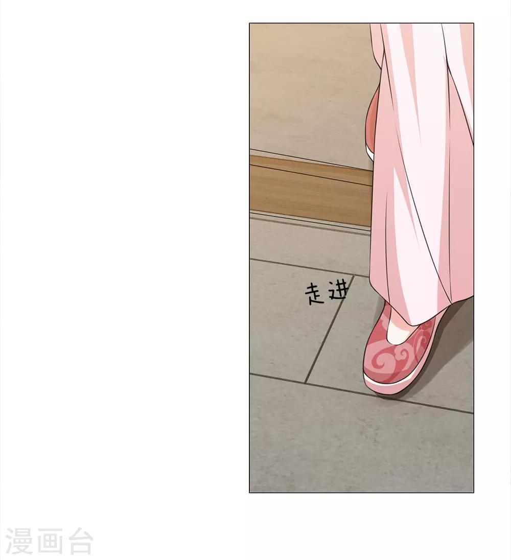 第80话 皇后的旨意-第80话
