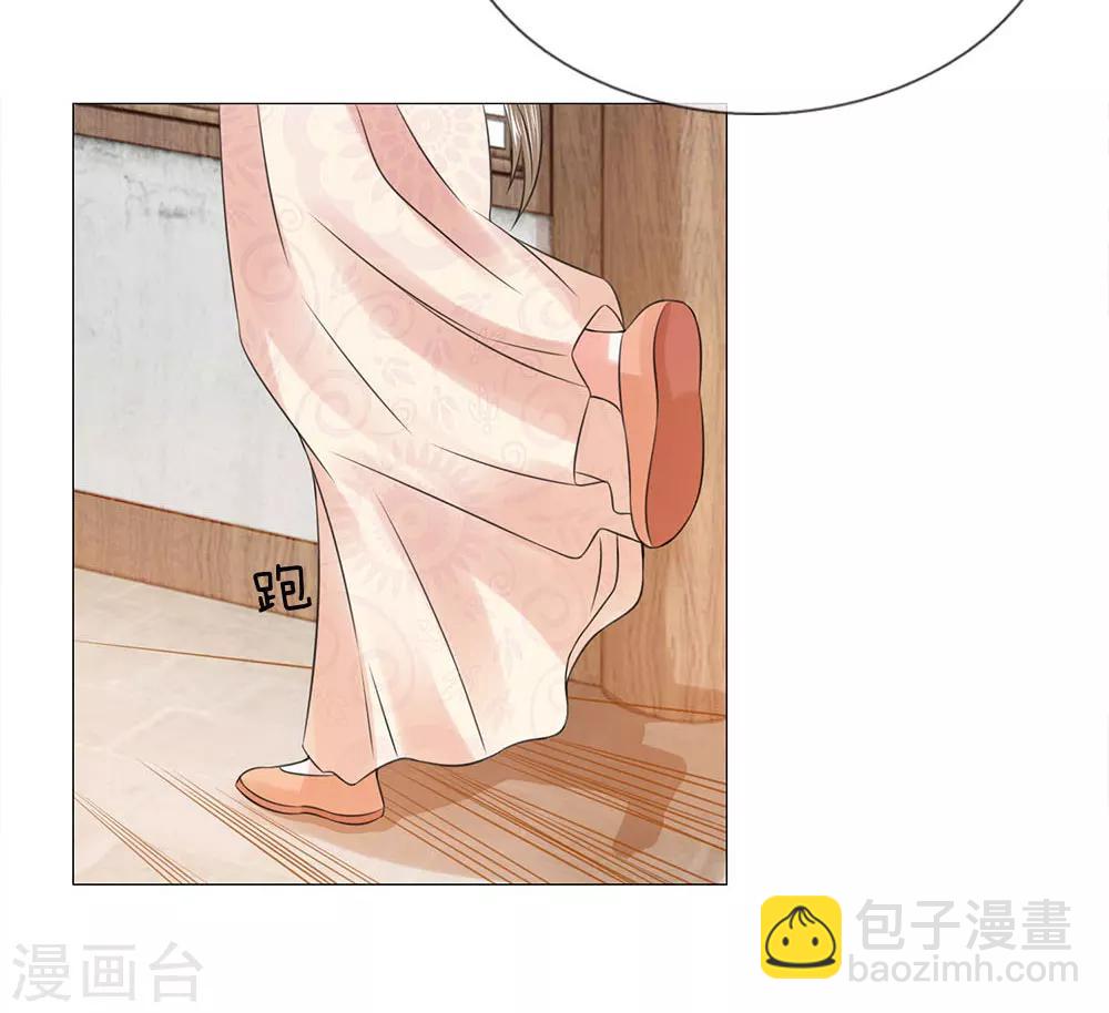 第80话 皇后的旨意-第80话