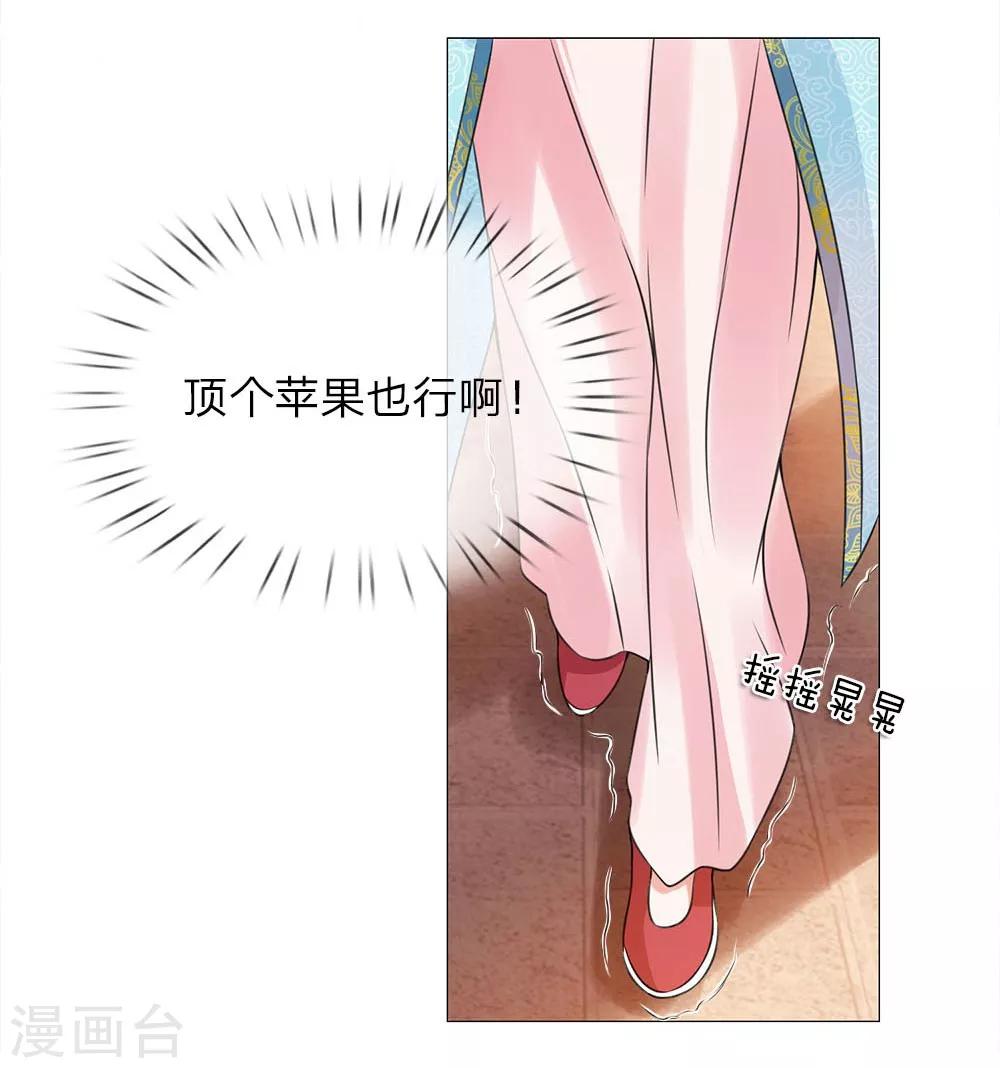 第82话 走姿练习-第82话