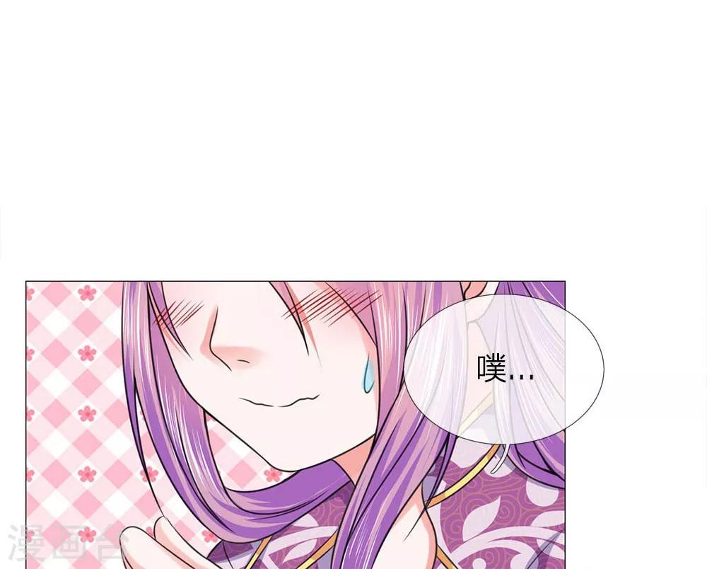 第82话 走姿练习-第82话