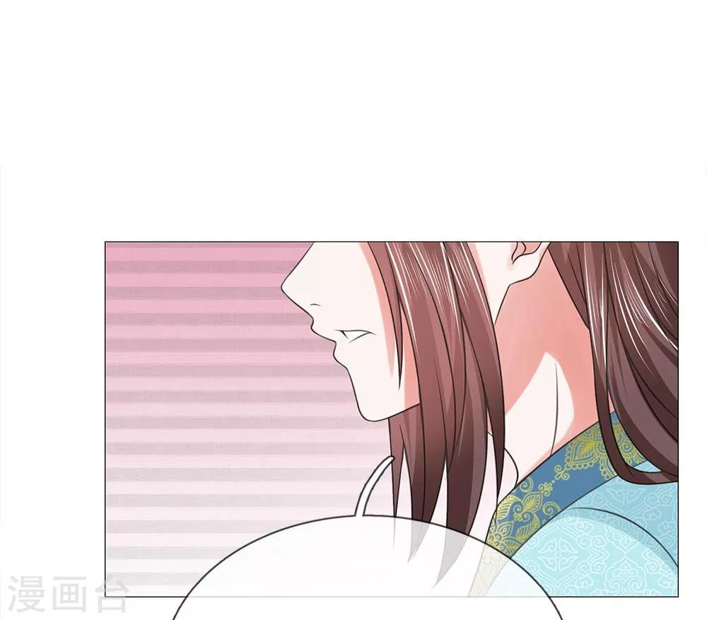 第82话 走姿练习-第82话