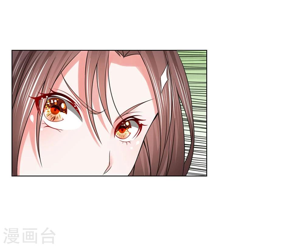 第84话：再次出逃-第84话