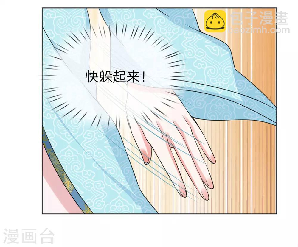 第84话：再次出逃-第84话