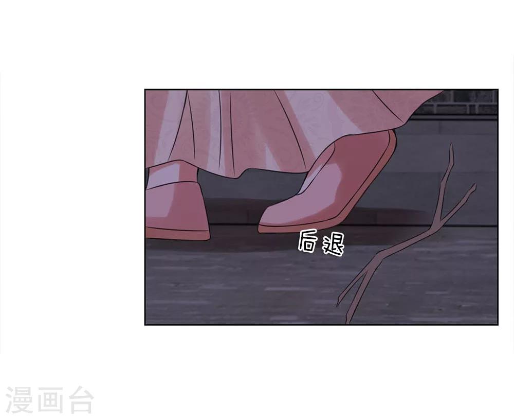 第84话：再次出逃-第84话