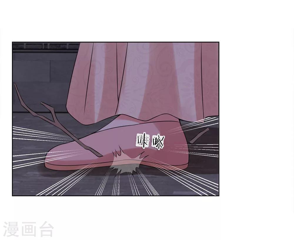 第84话：再次出逃-第84话