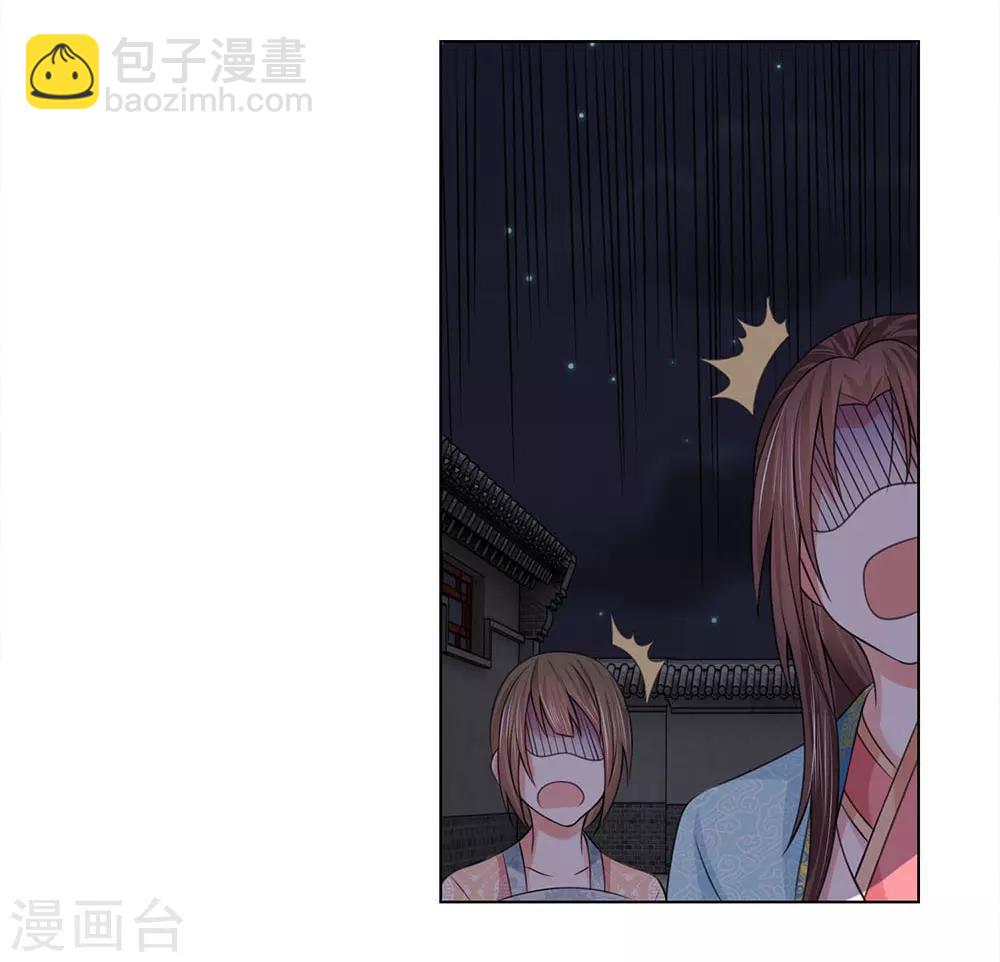 第84话：再次出逃-第84话