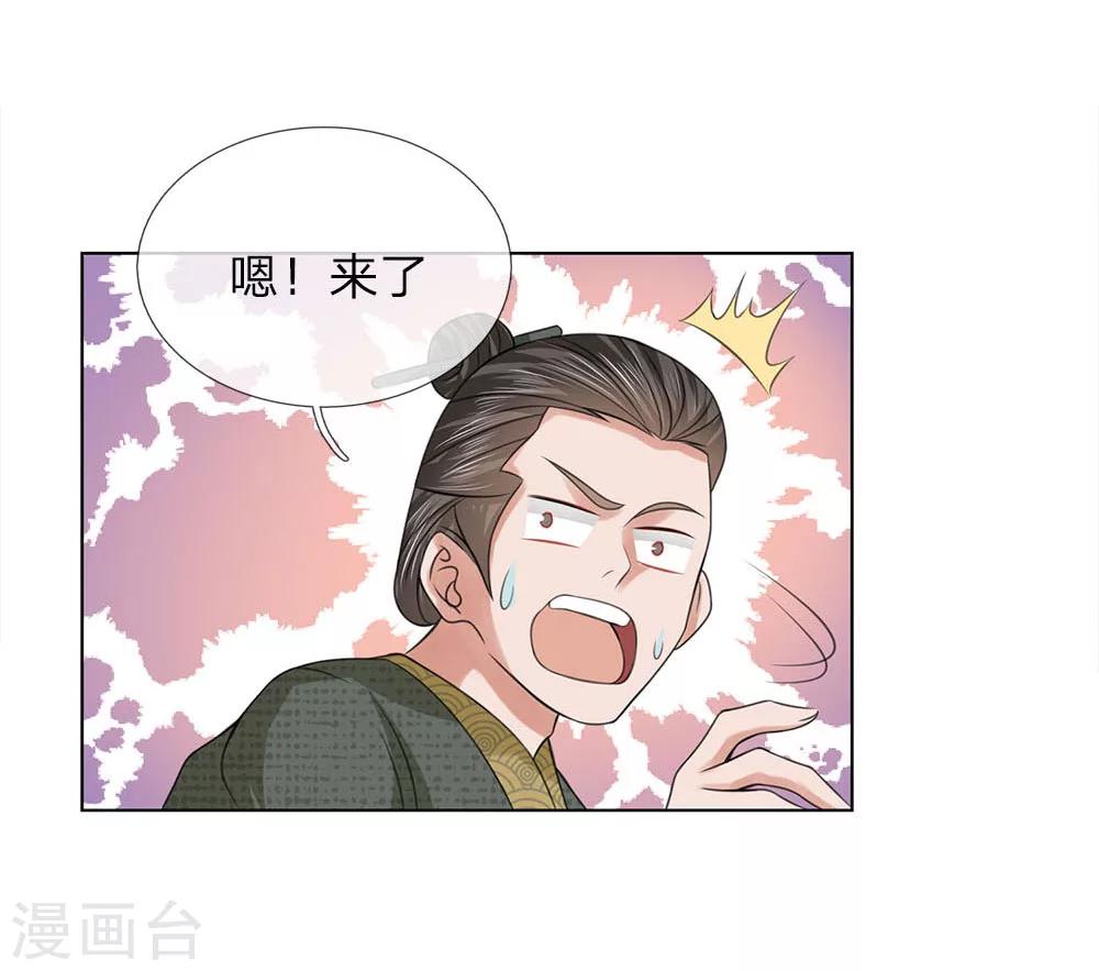 第84话：再次出逃-第84话