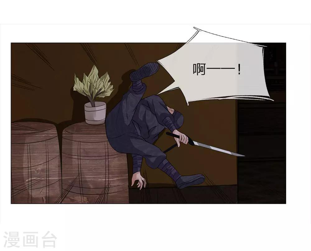第86话 我是路过的-第86话