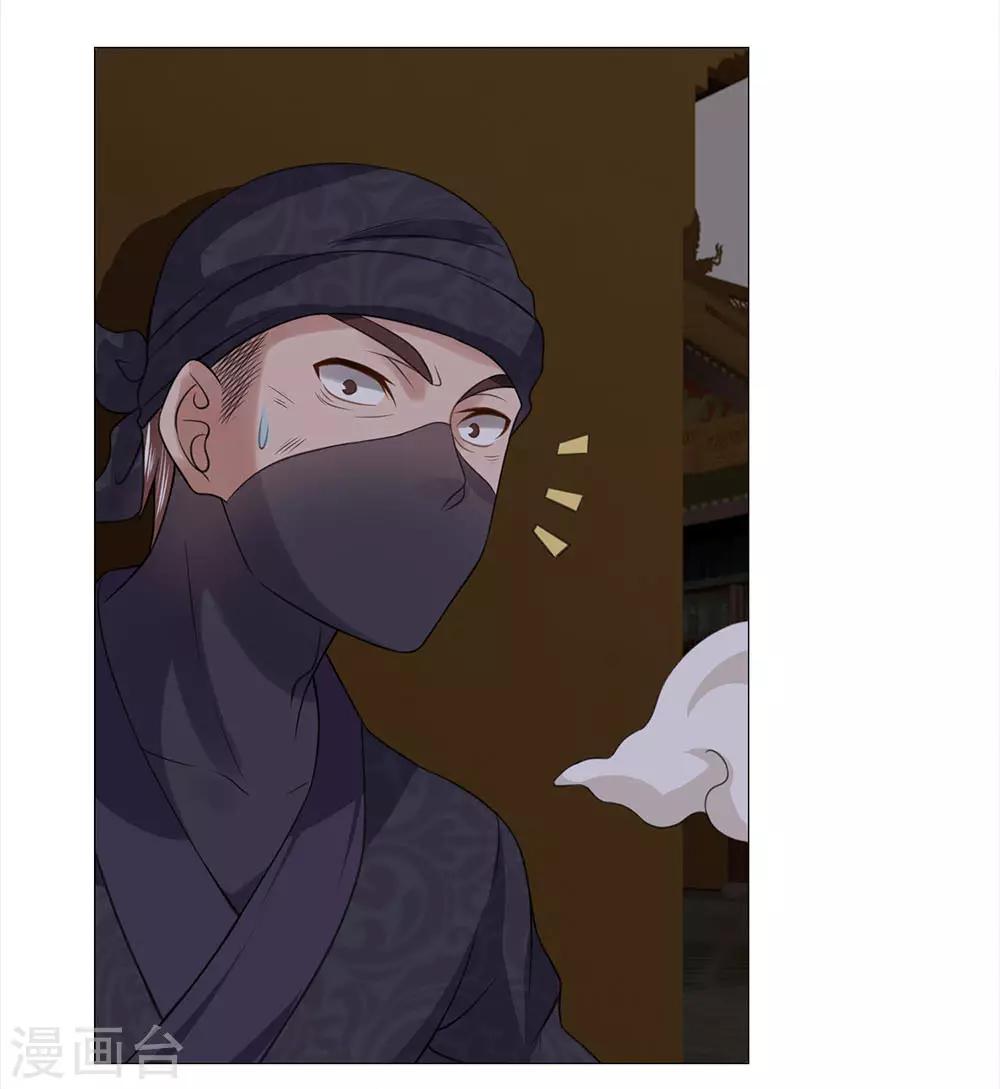 第86话 我是路过的-第86话