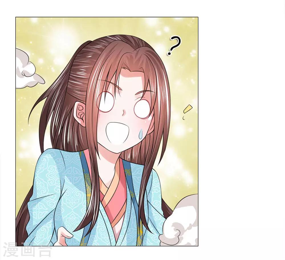 第86话 我是路过的-第86话