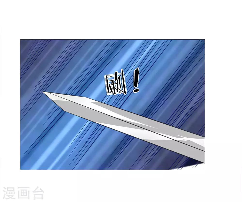第86话 我是路过的-第86话