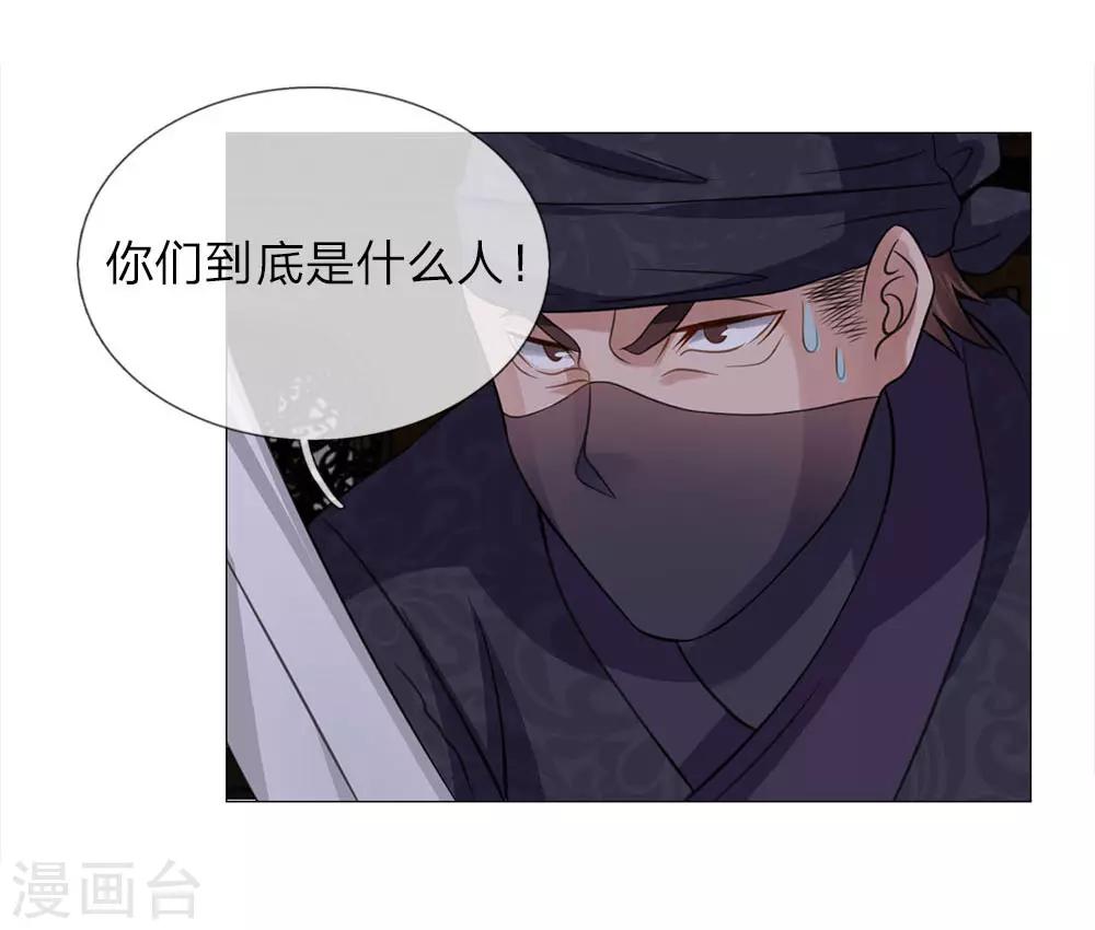 第86话 我是路过的-第86话