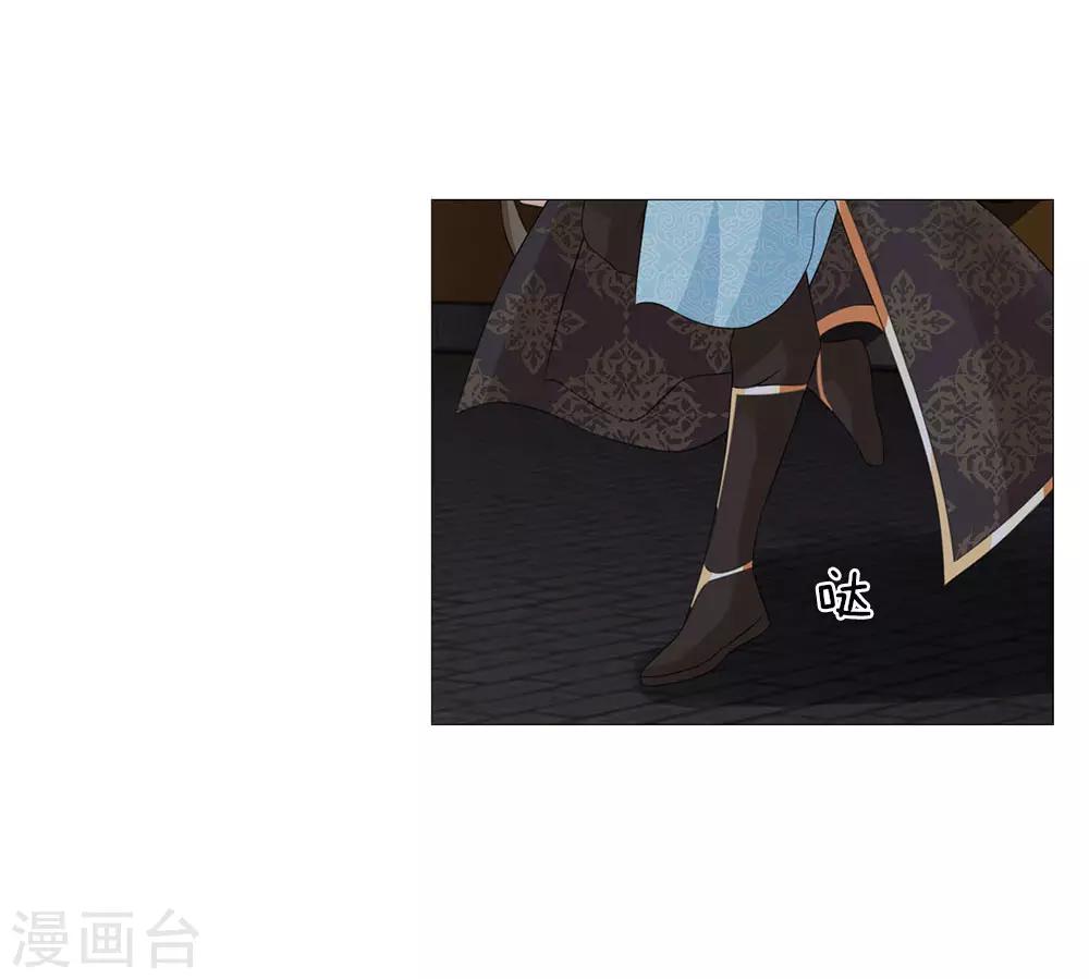 第88话 你这个白眼狼-第88话