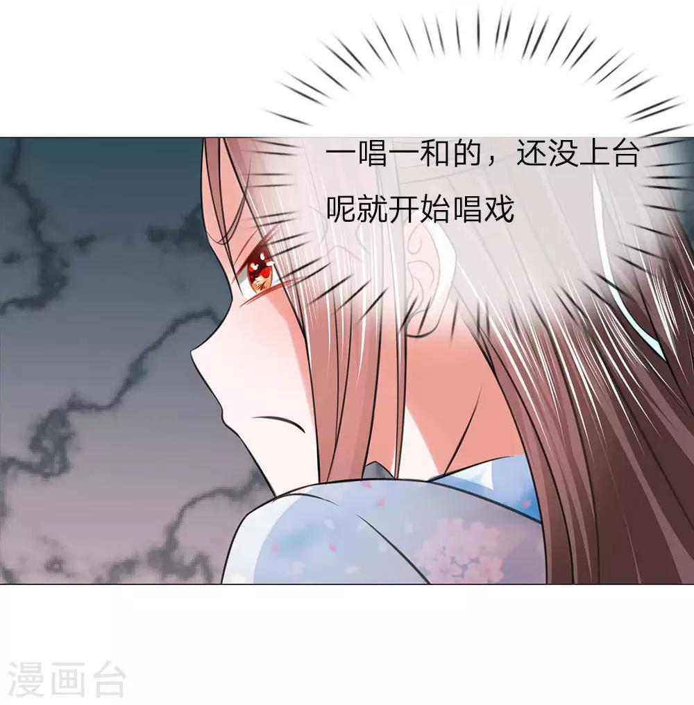 第90话 前往皇宫-第90话