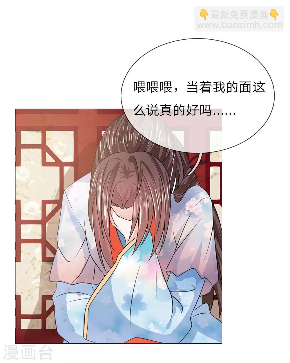第90话 前往皇宫-第90话