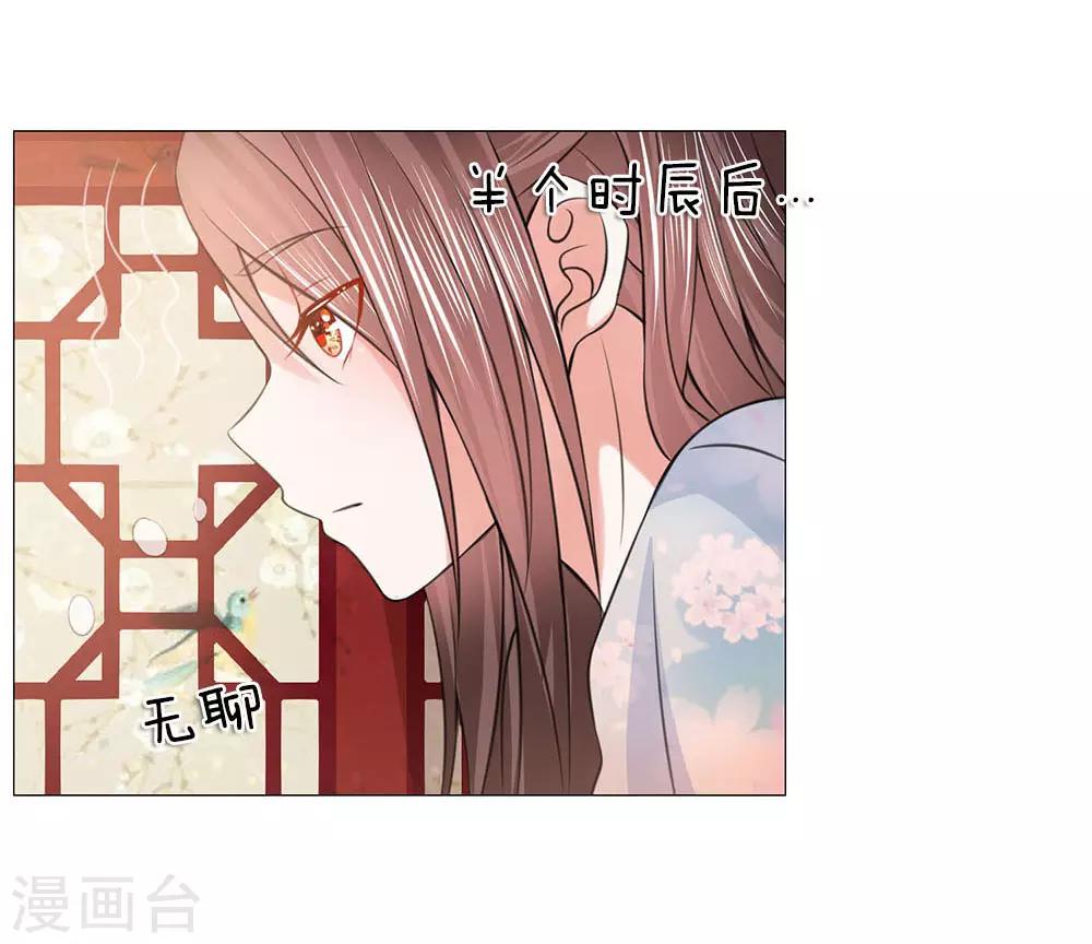 第90话 前往皇宫-第90话