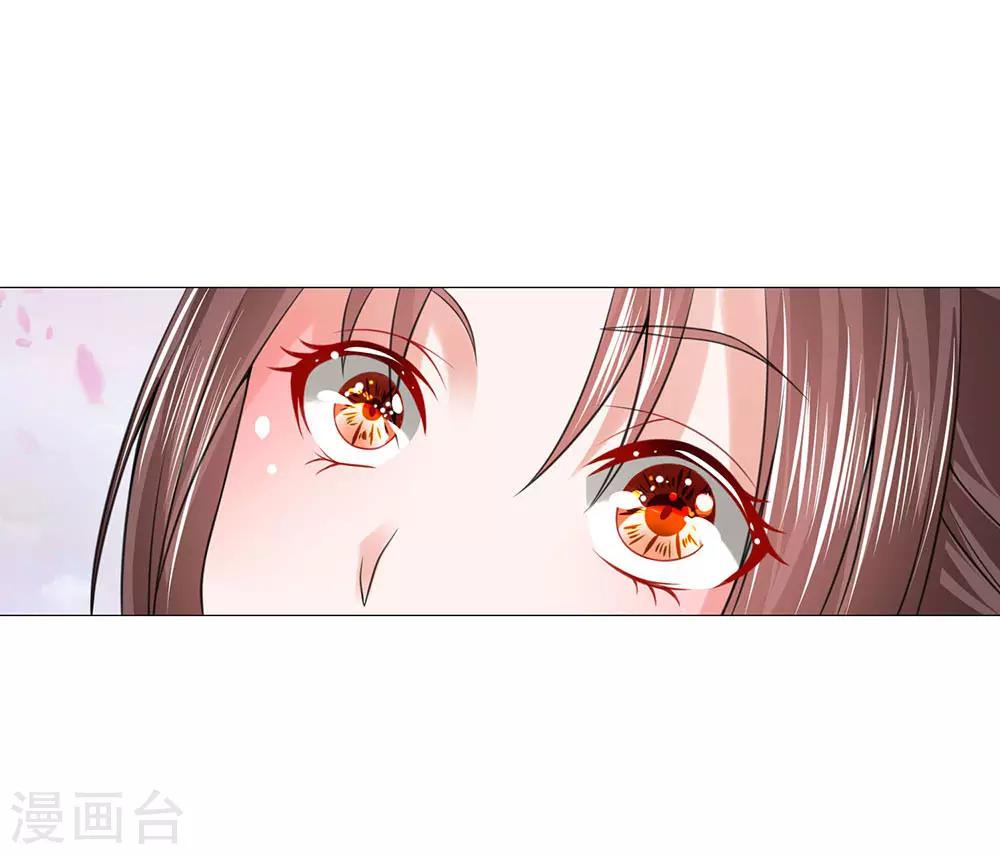 第90话 前往皇宫-第90话