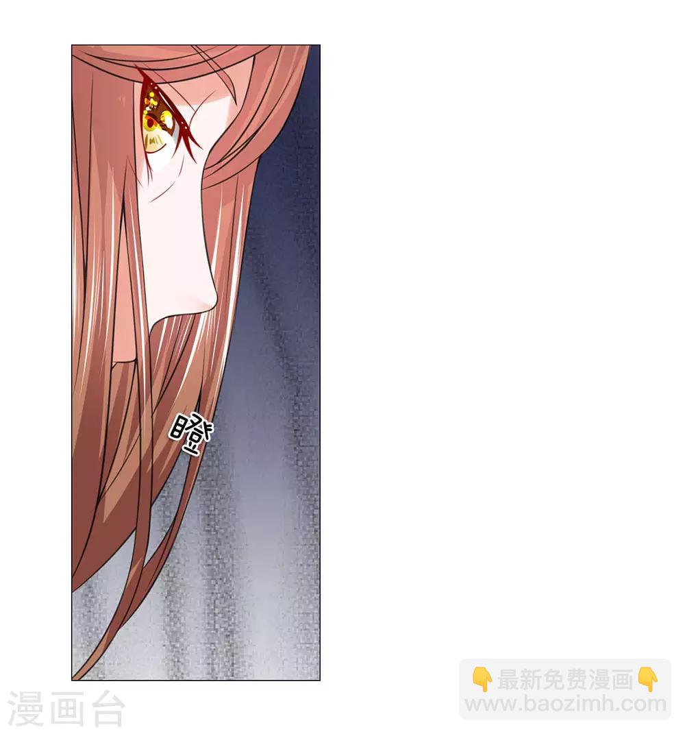 第90话 前往皇宫-第90话