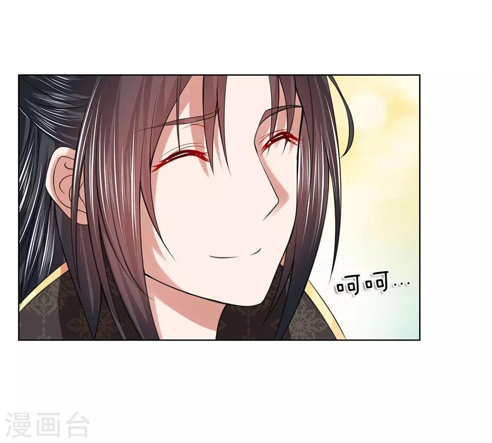 第92话 大胆贼人？-第92话