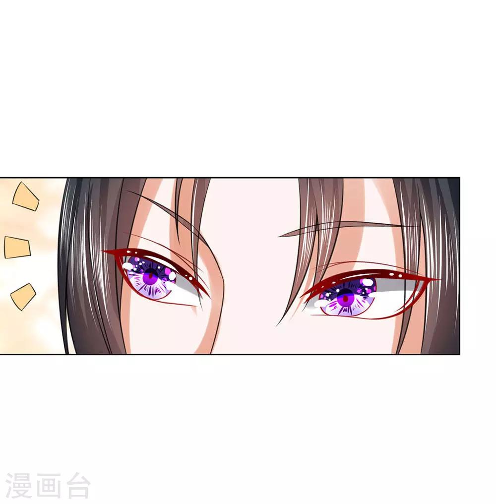 第92话 大胆贼人？-第92话