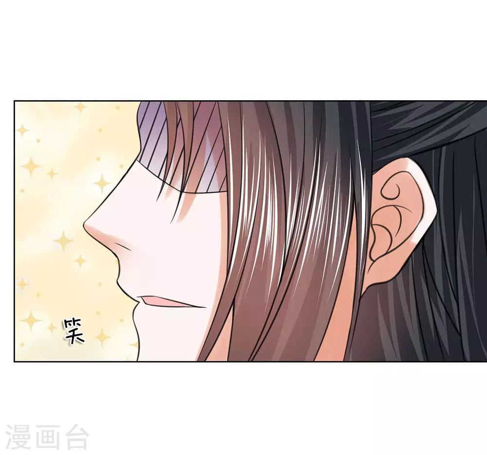 第92话 大胆贼人？-第92话