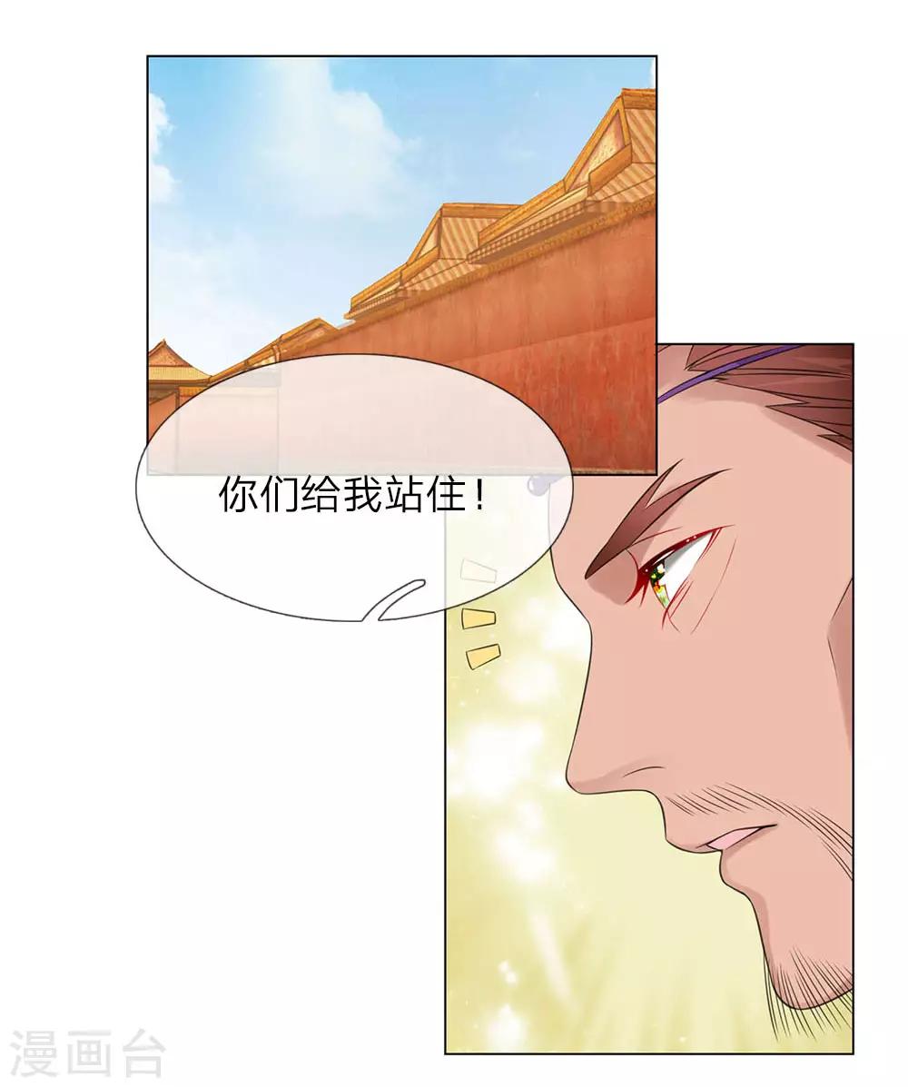 第92话 大胆贼人？-第92话