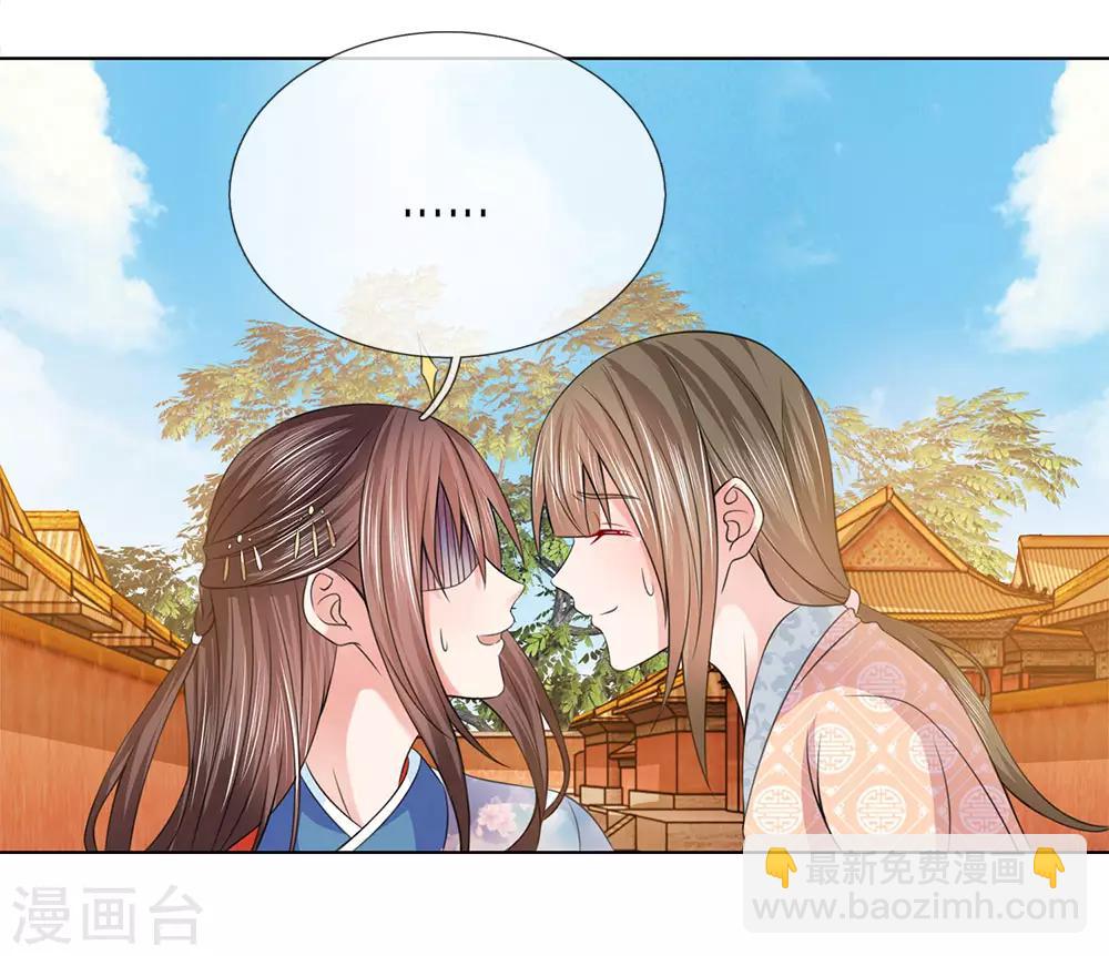 第94话 莲姓-第94话