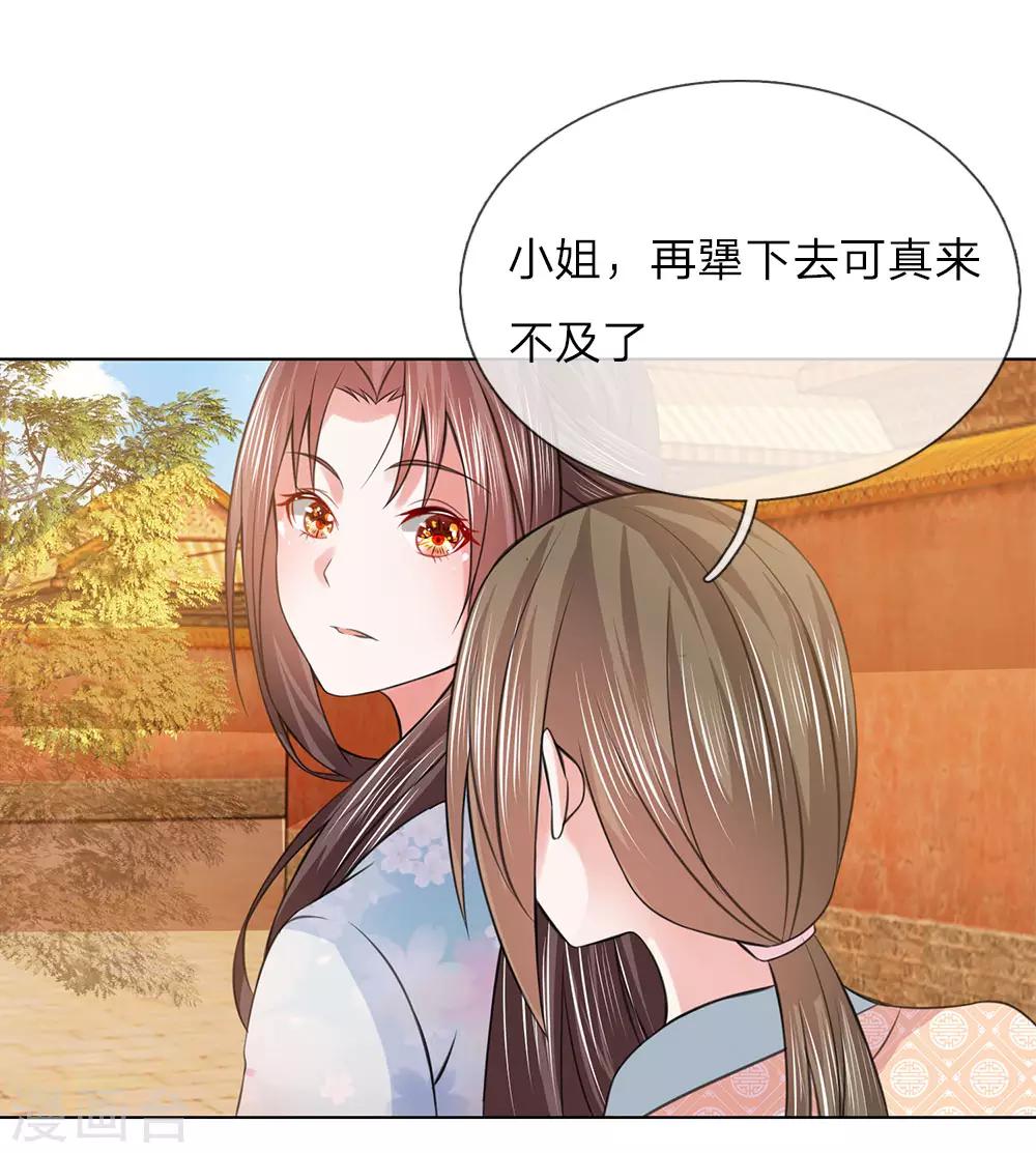 第95话 宴会开始-第96话