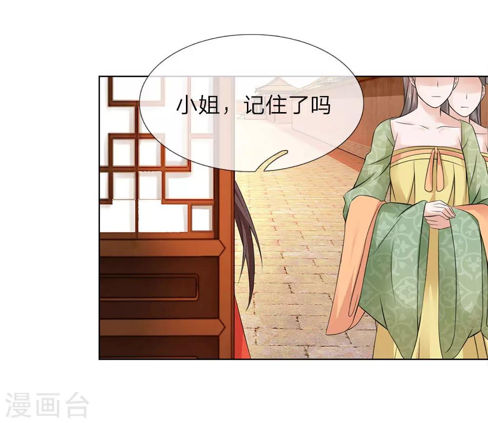 第95话 宴会开始-第96话