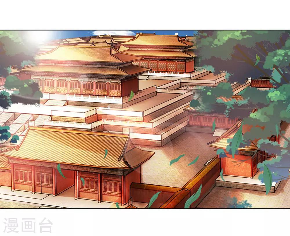 第95话 宴会开始-第96话