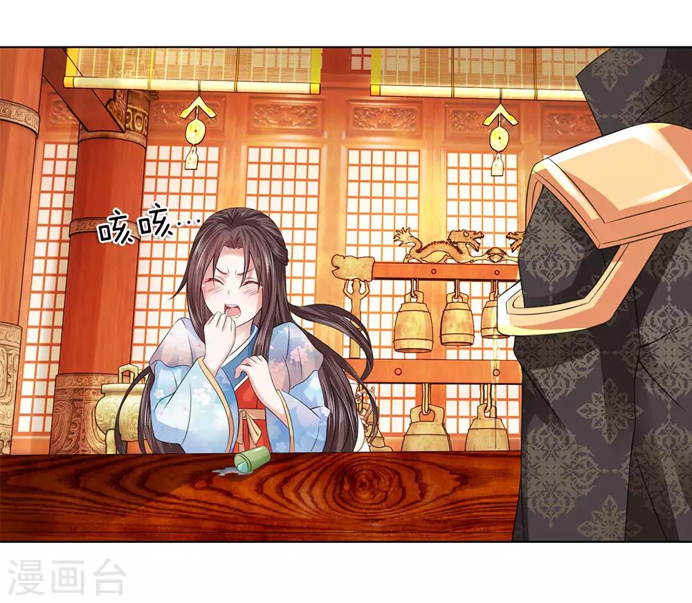 第97话 吕贵妃-第98话