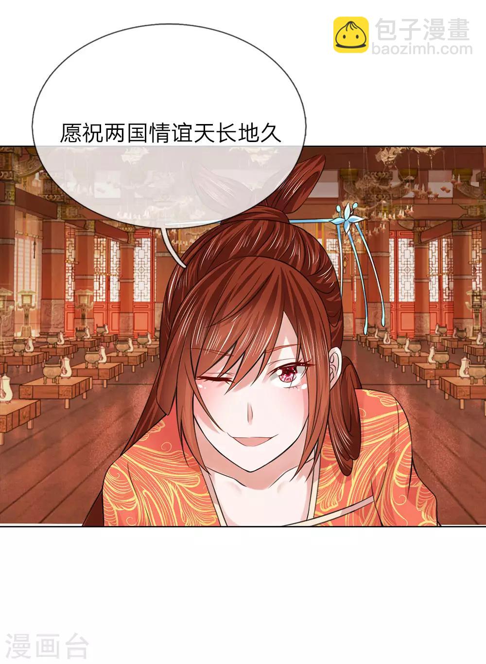 第97话 吕贵妃-第98话
