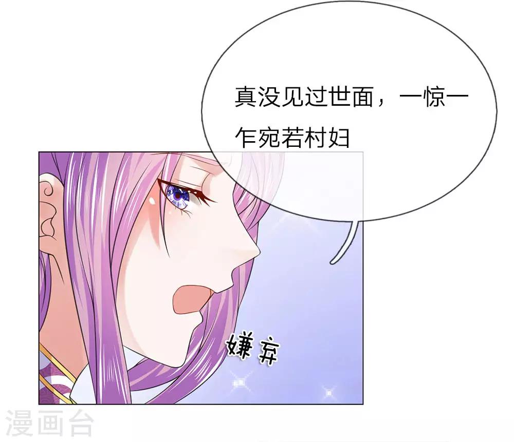 第97话 吕贵妃-第98话