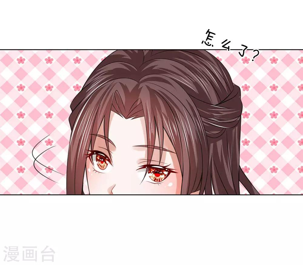 第99话 狐媚手段-第100话